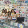 Farmácia Super Popular - Conceição do Coité-BA